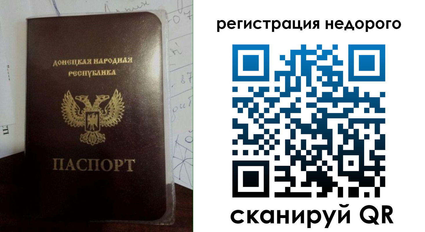 временная регистрация для школы в Александровске-Сахалинском