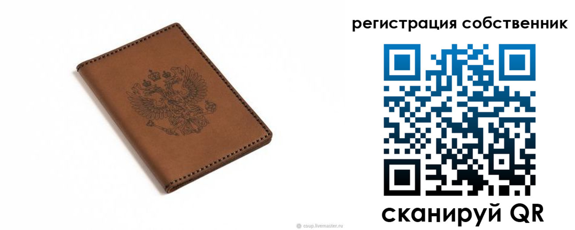 временная регистрация поиск в Александровске-Сахалинском