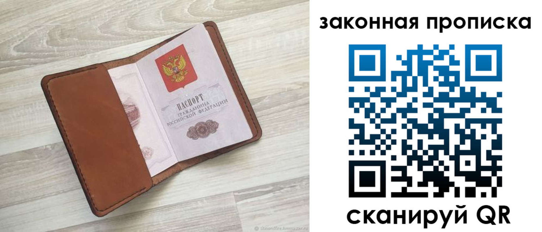 пропишу в квартире в Александровске-Сахалинском
